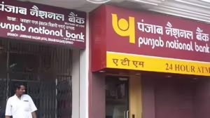 Punjab National Bank (PNB)