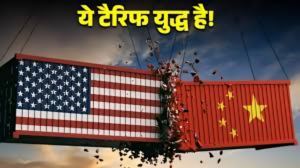 भविष्य की राह