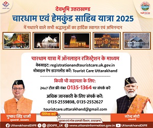 नलाइन सुरक्षा टिप्स का चित्रण