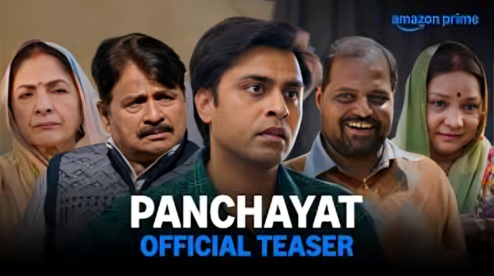 Panchayat Season 4 Teaser Unveiled: कब और कहाँ देखें यह सीज़न