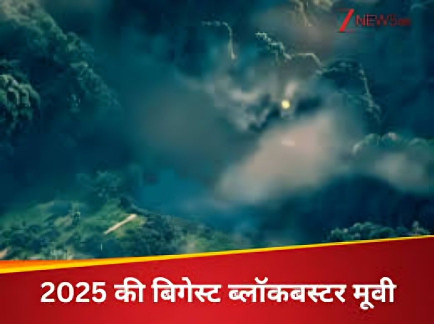 Mahavatar Narsimha’s Roar: From ₹4 Crore Budget to a ₹30 Crore Triumph in Just 5 Days