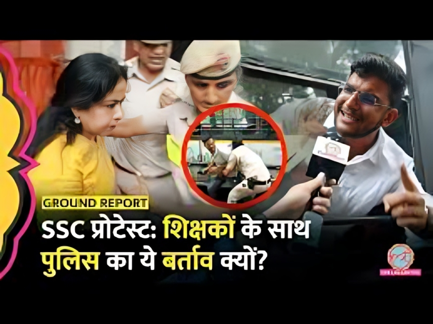 Delhi SSC Exam Protest Turns Tense as Teachers Face Arrest