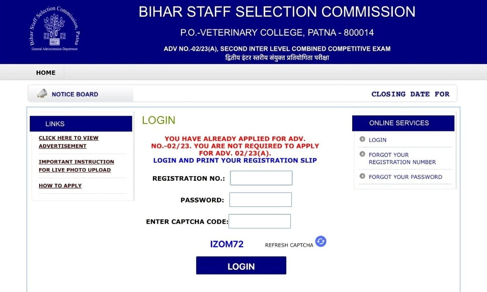 Click Here to Download BSSC Inter Level Admit Card 2025